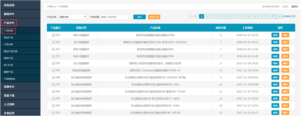 京馬網(wǎng) 京馬網(wǎng)
